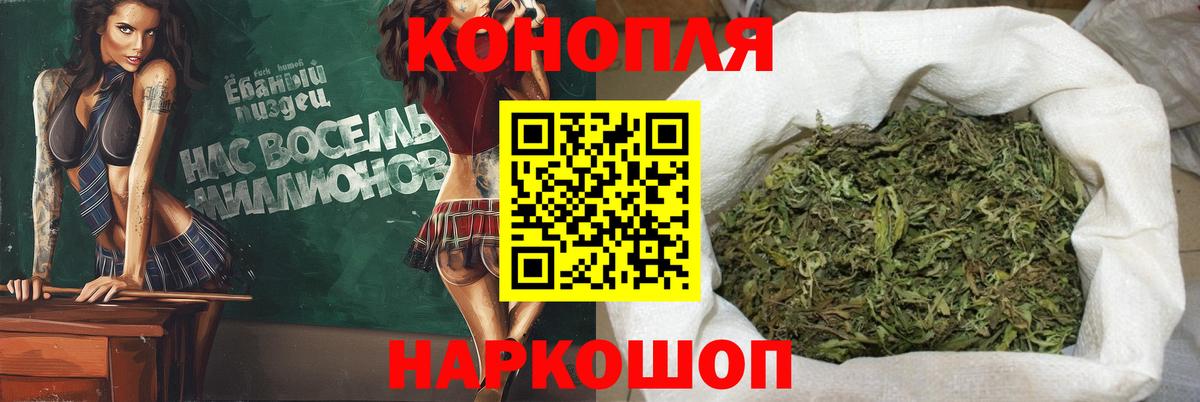 Марихуана LSD WEED Ртищево