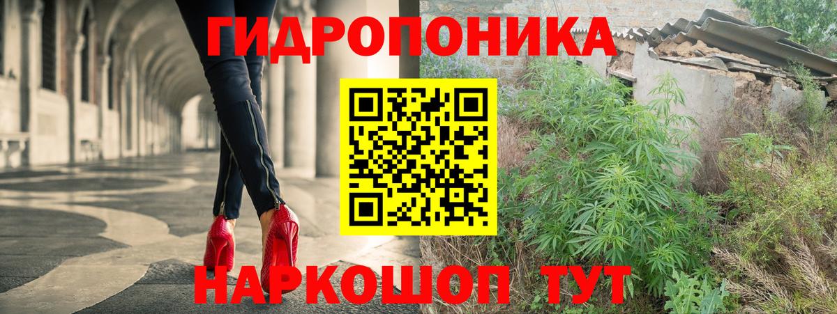 Ртищево  Каннабис AK-47  Канабис SATIVA & INDICA  Вход с VPN  Марихуана White Widow  Бошки Шишки Amnesia 